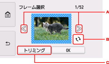 図:タッチスクリーン